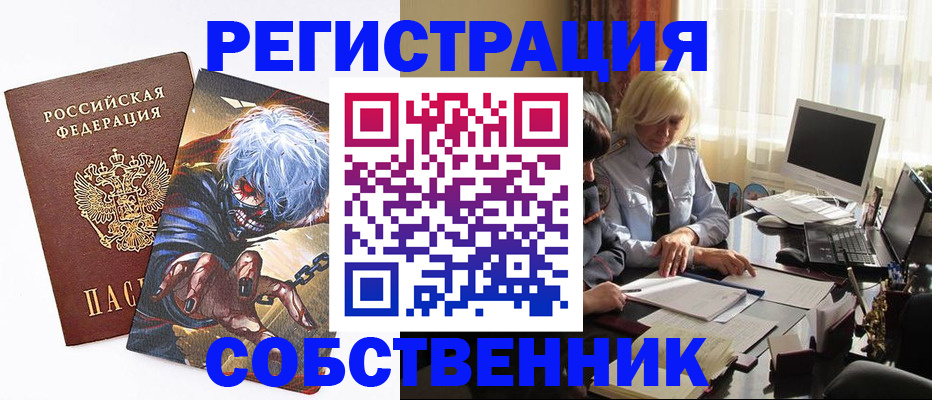 пропишу в квартире в Юрюзани